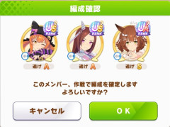 【ウマ娘】バクシンもバレマーもいません。それでも32000いけますか？