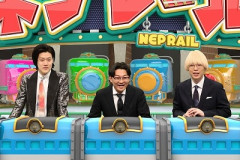 粗品軍団、想像の10倍面白くないｗｗｗｗ