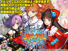 【朗報】サ終した成年向けソシャゲ、4年の時を経てパケ版が出るもクッソ安くて草ｗｗｗｗ