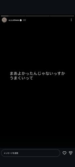 【困惑】鈴木紗理奈さん、後輩から「嫌いな芸能人」と名指しされてしまう