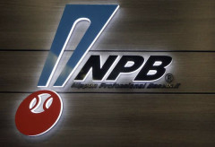 NPB「人的補償」撤廃検討ｗｗｗｗｗｗｗｗｗ