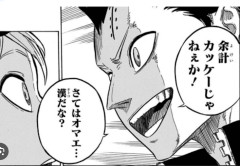 「あ、これ作者が