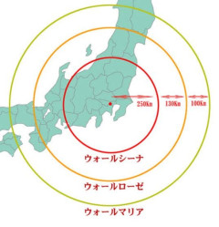 【画像】進撃の巨人の壁デカすぎ