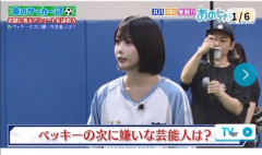 【悲報】あのちゃん、鈴木紗理奈さんに反撃開始