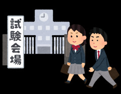 「替え玉」受験のはずが会場で本人と鉢合わせｗｗ容疑の塾講師逮捕・・・