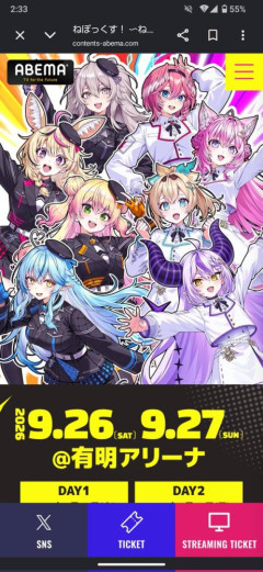【悲報】ホロライブさん、ホロメンの絵を生成AI画像を使った疑惑が出て炎上wwwwwww