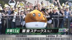 【栗東S】タガノミスト＆田山騎手がｷﾀ━━━━(ﾟ∀ﾟ)━━━━!!