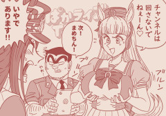 【ウマ娘】両津とゴルシは相性が良すぎる