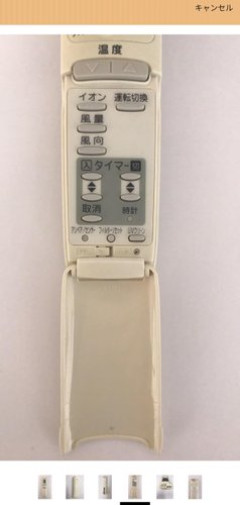 【悲報】生活保護だけどエアコンを買い替えることも出来なくてしんどい