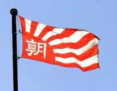 朝日新聞｢日の丸を大切に思うのが一般的な国民の感情と決めつけるのはいかがなものか」  [5/22]