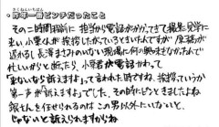 【悲報】プロデューサー「こちら原作者の先生」主演俳優「原作者？めんどくせえな…挨拶しないと駄目？」