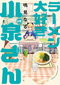 【朗報】ラーメン屋に「ティッシュ」が置いてない謎、遂に解決するｗｗｗｗ