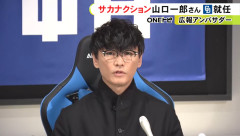 サカナクション・山口一郎「僕は大丈夫です。」