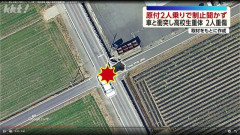 パトカーの停止を振り切った高校生2人乗り原付バイク　車と衝突して1人が意識不明の重体 ー　熊本県嘉島町　 [5/22]