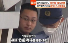 【画像】栃木強盗殺人事件の指示役・竹前海斗28歳、ジャニーズのオーディションを受けていたと判明！卒アルも開示される　→　これはどうなんだｗｗｗｗｗ