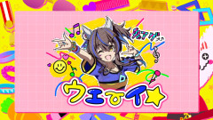 【ウマ娘】やっぱりサイゲってギャル好きなんですね…