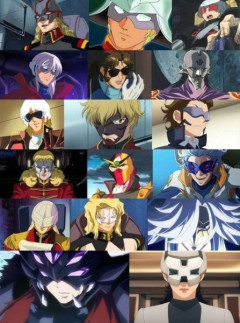 ※各ガンダム作品の仮面/グラサン(覆面含む)キャラ一同が飲み会に集まったら？