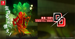 【サード殺し】エクスペリエンス社長Switch独占タイトルの予約が少なく愚痴ってしまう