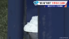 【悲報】中日ドラゴンズの盛り塩前と後の勝敗結果ｗｗｗｗｗｗｗｗｗｗｗｗｗｗｗｗｗｗｗｗｗｗｗｗｗｗｗｗｗｗｗｗｗｗｗ