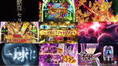 eFデッドマウント・デスプレイ 魂神9000 の製品PVが公開！一球に運命を預けろ！！