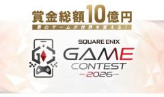 【朗報】スクエニ「新作ゲームを大募集！！！賞金総額10億円！！！！！！！！！！！！！」