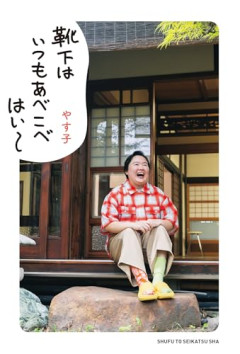 【悲報】人気芸人「コンビニでトイレ借りた時、何か買って行く？」→X民の反応ｗｗｗｗ