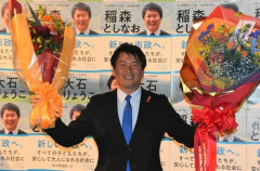 【三重県】伊賀市長・稲森稔尚さん　多様性の為に正規職員の採用で外国籍採用枠を新設←日本人差別では？