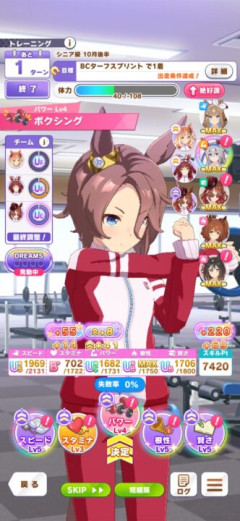 【ウマ娘】よく見ると…そもそもなんで●●●●が短距離走るんですか