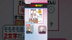 【画像】くろのわの二人が繰り広げる予測不能な謎解きバトル！！ 叶 葛葉