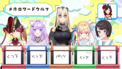 【ホロライブ】アイドルが口にしてはいけない言葉が飛び交うワードウルフ
