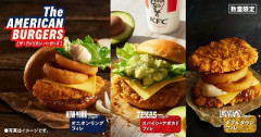 【画像】ケンタッキー、改心して覇権となるハンバーガーを開発
