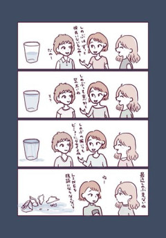 【画像】男さんは理解できるのに女さんだけ理解できない4コマ漫画ｗｗｗｗｗｗｗｗｗｗ