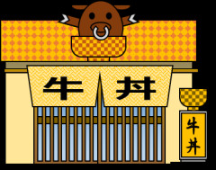 吉野家好きな人