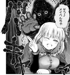 【異世界おじさん】77話 感想...かっこいい