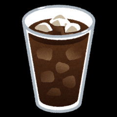 アイスコーヒー