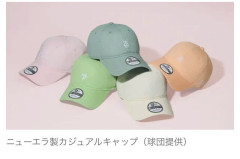 【画像】巨人のニューエラキャップwwwwwwwwwwwwwwwwwwwwwwwwwwwwwwwwwwwwwwww
