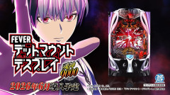 【新台】SANKYO「eフィーバー デッドマウント・デスプレイ 魂神9000」ロングPV公開！屍RUSHの先に一球入魂運命の一回転！