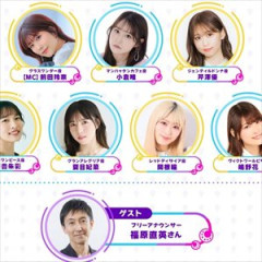 【朗報】ウマ娘のぱかライブTVさん、可愛い声優のみを集めてしまう・・・