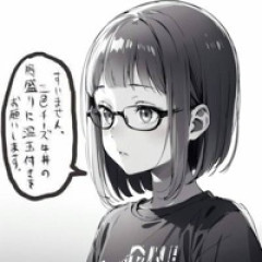 【朗報】女のチー牛、結構かわいいwwwwwww
