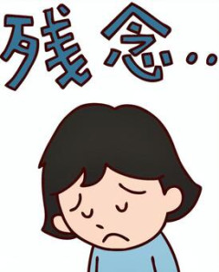 【政治】「裏切られたようでガッカリだ」蓮舫氏が惨敗、仲間のはずの議員からも見捨てられ…都連会長選で露呈した立憲内部のしこり「批判ばかりはダメ」