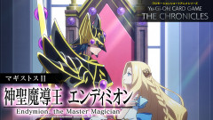 【遊戯王情報】Yu-Gi-Oh! CARD GAME THE CHRONICLES マギストスⅡ「神聖魔導王 エンディミオン」配信スタート！