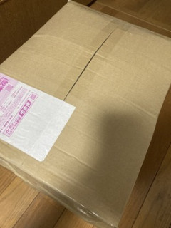 これより開封の儀を執り行う（※画像あり）