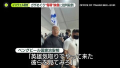 韓国人「イスラエルは世界の敵だ。ナチスと同じ！」　
