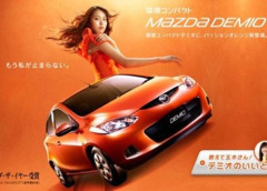【画像】綾瀬はるかさん、新型CX-5発表会で笑顔