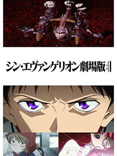 【悲報】日本のアニメ界、エヴァを超える作品を30年もの間作れないｗｗｗｗ