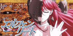 『エルフェンリート』3巻まで「61円」！さらに全巻39％オフ！全12巻「6,336円」→「3,081円」！カルト的人気を誇る、海外で社会現象にもなった伝説的な鬱漫画！