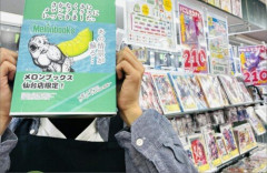魚臭いメロンブックス仙台店『正直な話、嗅覚がマヒしてもう魚の臭いを感じません…』