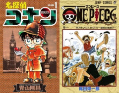 終わるまであと何年かかるんだよ
