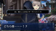 【FGO】サーヴァントとは真名や宝具を秘して戦うのがセオリー。会ったこともない相手に自分の弱点やプロフィールが筒抜けになれば恐怖なのではないか