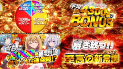 【実戦報告】eひきこまり吸血姫の悶々 評判まとめ！コンプ報告も多めで藤商事の新たな人気機種登場か！？